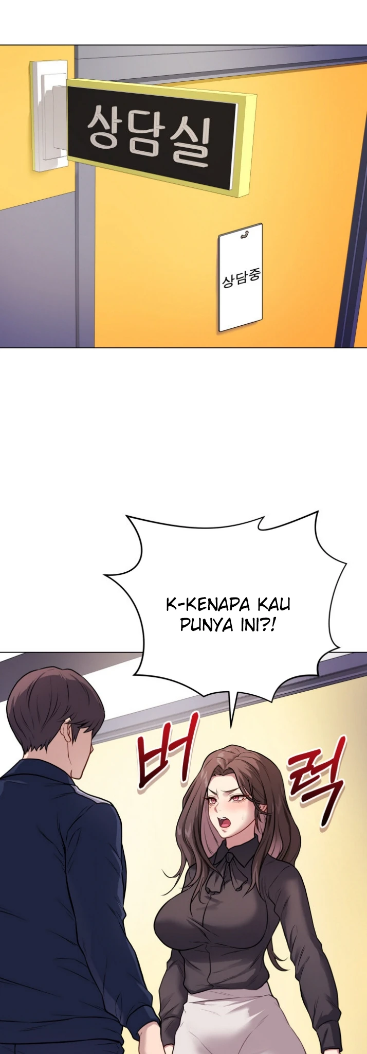 Signed, Sealed, Mistaken - Page 25